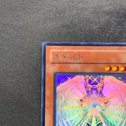 NM Honest LODT-JP001 Holographic Rare Ghost YuGiOh 1930 - Image 2