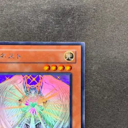 NM Honest LODT-JP001 Holographic Rare Ghost YuGiOh 1930 - Image 3