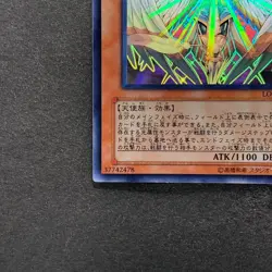 NM Honest LODT-JP001 Holographic Rare Ghost YuGiOh 1930 - Image 4