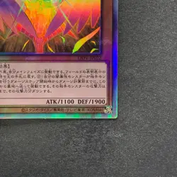 NM Dark Honest LIOV-JP022 Holo Ghost Rare YuGiOh 180 - Image 5
