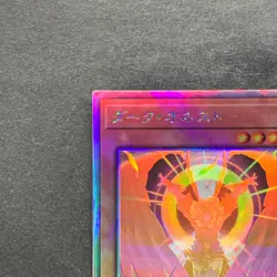 NM Dark Honest LIOV-JP022 Holo Ghost Rare YuGiOh 180 - Image 2