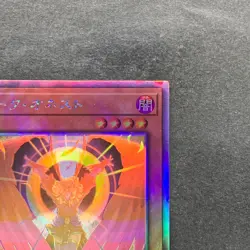 NM Dark Honest LIOV-JP022 Holo Ghost Rare YuGiOh 180 - Image 3