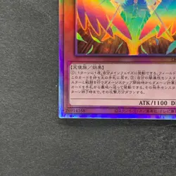 NM Dark Honest LIOV-JP022 Holo Ghost Rare YuGiOh 180 - Image 4