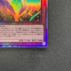 NM Dark Honest LIOV-JP022 Holo Ghost Rare YuGiOh 180 - Image 5
