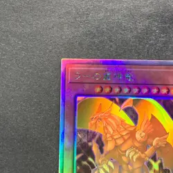 NM The Winged Dragon of Ra DP24-JP000 Holographic Rare YuGiOh 2580 - Image 2
