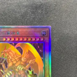 NM The Winged Dragon of Ra DP24-JP000 Holographic Rare YuGiOh 2580 - Image 3