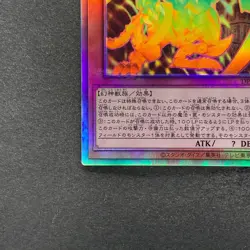 NM The Winged Dragon of Ra DP24-JP000 Holographic Rare YuGiOh 2580 - Image 4