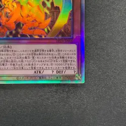 NM The Winged Dragon of Ra DP24-JP000 Holographic Rare YuGiOh 2580 - Image 5