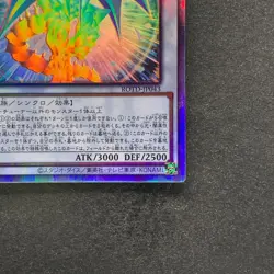 NM Chaos Ruler the Chaotic Magical Dragon ROTD-JP043 Holo Ghost Rare YuGiOh 300 - Image 5