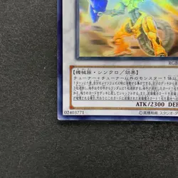 NM Power Tool Dragon RGBT-JP042 Holographic Rare Ghost YuGiOh 980 - Image 4