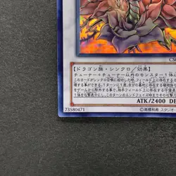 NM Black Rose Dragon CSOC-JP039 Holographic Ghost Rare YuGiOh 4790 - Image 4
