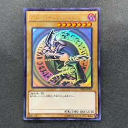 NM Dark Magician 20AP-JP101 Holographic-Parallel Rare Ghost YuGiOh 3590 - Image 1
