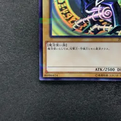 NM Dark Magician 20AP-JP101 Holographic-Parallel Rare Ghost YuGiOh 3590 - Image 4