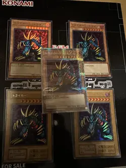 Tri-Horned Dragon TDPP-JP013 Yu-Gi-Oh QCSER x1 + UR x4 Japanese 25th Anniversary - Image 1