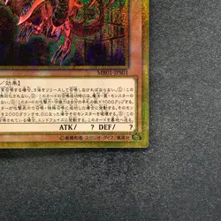 Slifer the Sky Dragon MB01-JPS01 Millennium Gold Rare YuGiOh 1180 - Image 5