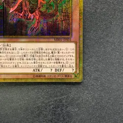Slifer the Sky Dragon MB01-JPS01 Millennium Gold Rare YuGiOh 1180 - Image 5