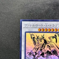 Borreload Savage Dragon SAST-JP037 Holo Rare Ghost YuGiOh 1480 - Image 2