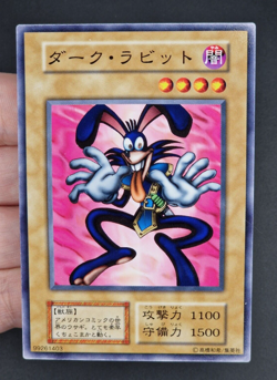 Yu-Gi-Oh! OCG - Dark Rabbit - No Ref - Vol.5 - Common - Japanese - Image 1