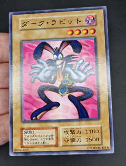 Yu-Gi-Oh! OCG - Dark Rabbit - No Ref - Vol.5 - Common - Japanese - Image 2