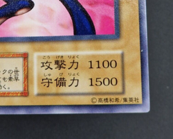 Yu-Gi-Oh! OCG - Dark Rabbit - No Ref - Vol.5 - Common - Japanese - Image 5