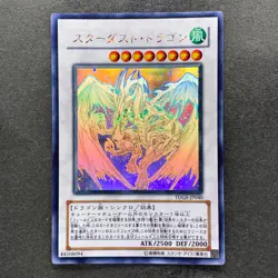Stardust Dragon TDGS-JP040 Holographic Rare Ghost YuGiOh 4980 - Image 1