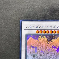 Stardust Dragon TDGS-JP040 Holographic Rare Ghost YuGiOh 4980 - Image 2