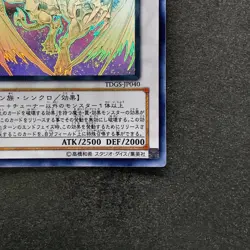Stardust Dragon TDGS-JP040 Holographic Rare Ghost YuGiOh 4980 - Image 5