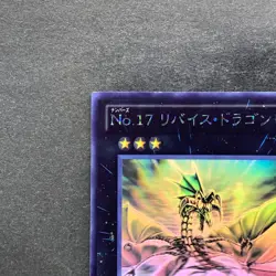 Number 17: Leviathan Dragon GENF-JP039 Holographic Ghost Rare YuGiOh 1180 - Image 2