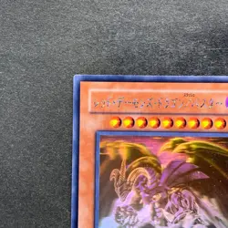 Red Dragon Archfiend / Assault Mode CRMS-JP004 Ghost Holo Rare YuGiOh 950 - Image 2