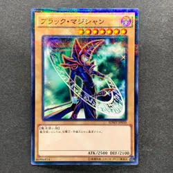 NM 4 card Dark Magician SDMY-JP010 Parallel Rare YuGiOh 400 - Image 2