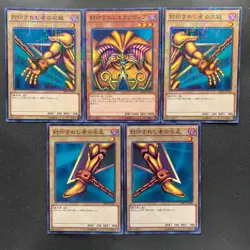 NM 5 card Exodia the Forbidden One MB01-JP004 Millennium Rare YuGiOh 1160 - Image 1