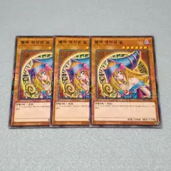 Yugioh Dark Magician Girl Millennium Rare 3 Card Playset NM Korean 15AX - Image 1