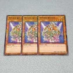 Yugioh Magician's Valkyria Millennium Rare 3 Card Playset NM Korean 15AX - Image 1
