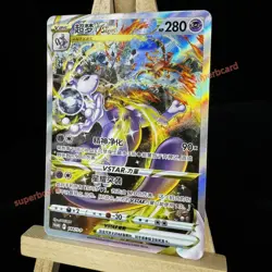 Pokemon TCG S-Chinese Card Sword&Shield 144/S-P Mewtwo Vstar Promo - Image 3