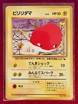 Voltorb No. 100 Vending Series Glossy Japanese moderately played Pokemon Card - Image 1