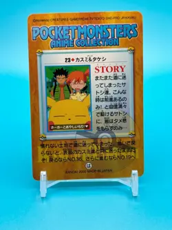 Pikachu Anime Collection Pokemon Japanese Nintendo Card Game Made In Japan F/S d - Image 2