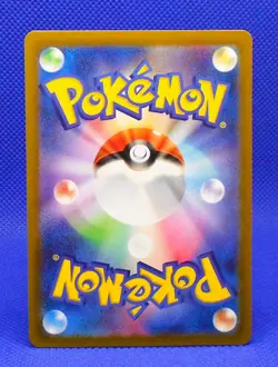 Pokemon Cards Yu Nagaba Promo Sylveon 070/SV-P Holo NM Japanese - Image 3