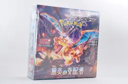 Japanese Pokemon Card game Scarlet & Violet Ruler of the Black Flame sv3 Box 4521329331386 - Image 1