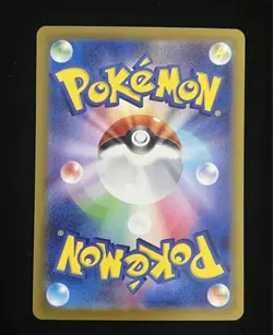 Pokemon Card Eevee ex SAR 223/187 sv8a Terastal Festival ex Japanese - Image 2