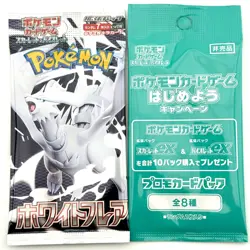 Pokemon Card S&V White Flare Booster 1Pack + Promo Pack Japan Exclusive #5 - Image 1