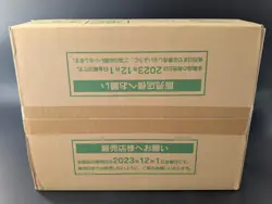 Pokemon Card Shiny Treasure ex High Class pack Booster Box Case Japanese Sealed - Image 1