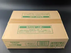 Pokemon Card Shiny Treasure ex High Class pack Booster Box Case Japanese Sealed - Image 3