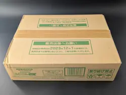 Pokemon Card Shiny Treasure ex High Class pack Booster Box Case Japanese Sealed - Image 5