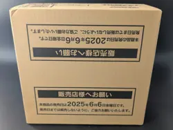 Pokemon Card Japanese Black Bolt 12-Booster Box SV11B Sealed Case TCG #1 - Image 1
