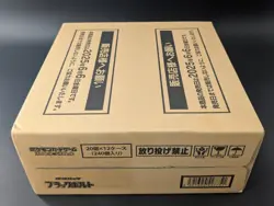 Pokemon Card Japanese Black Bolt 12-Booster Box SV11B Sealed Case TCG #1 - Image 4