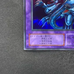 NM Blue Eyes Ultimate Dragon P3-01 Super Parallel Rare YuGiOh 380 - Image 4