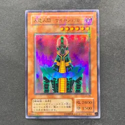 NM Jinzo CA-00 Ultra Parallel Rare YuGiOh 280 - Image 1