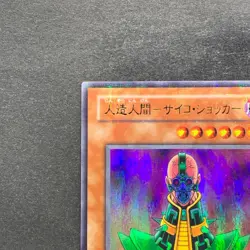 NM Jinzo CA-00 Ultra Parallel Rare YuGiOh 280 - Image 2