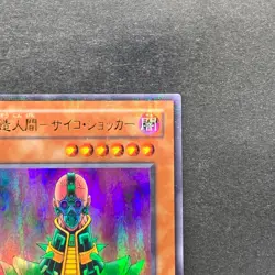 NM Jinzo CA-00 Ultra Parallel Rare YuGiOh 280 - Image 3