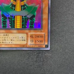 NM Jinzo CA-00 Ultra Parallel Rare YuGiOh 280 - Image 5